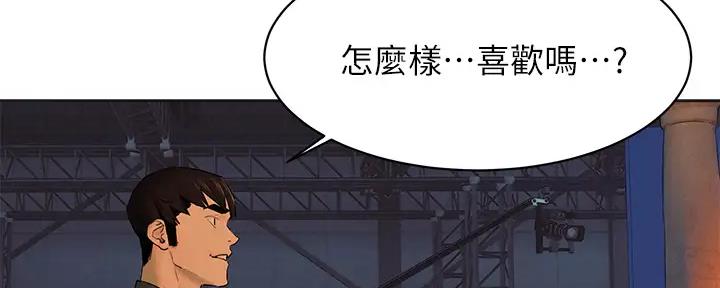 第248话103