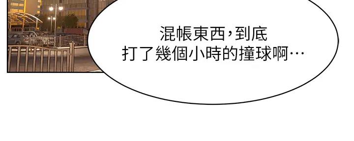 第248话125