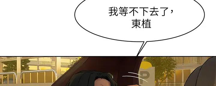 第248话127