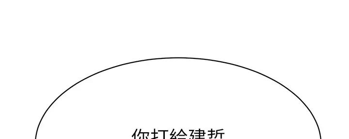 第248话129