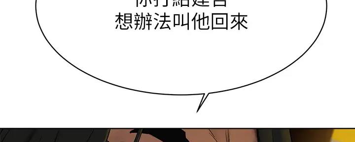第248话130