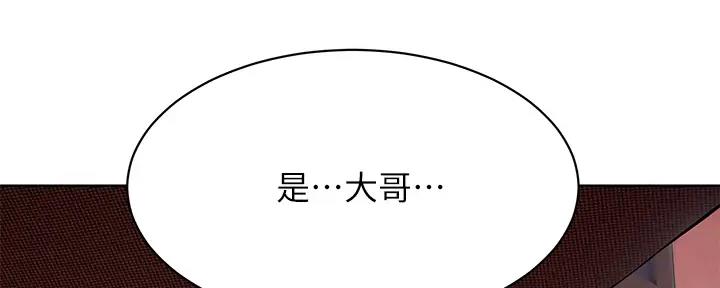 第248话134