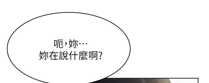 第248话20
