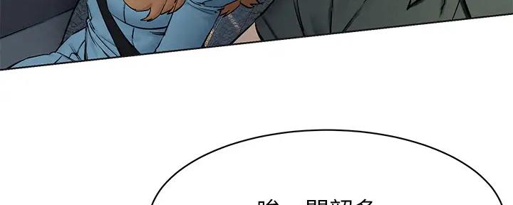 第248话28
