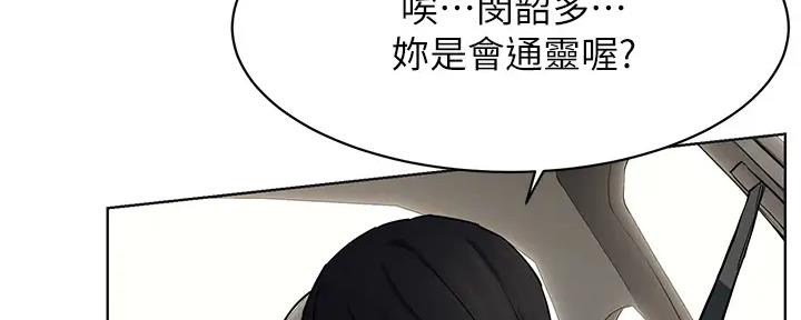 第248话29