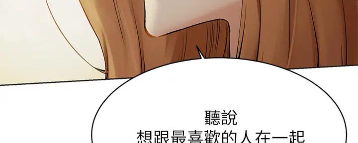 第248话38