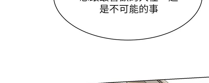 第248话39