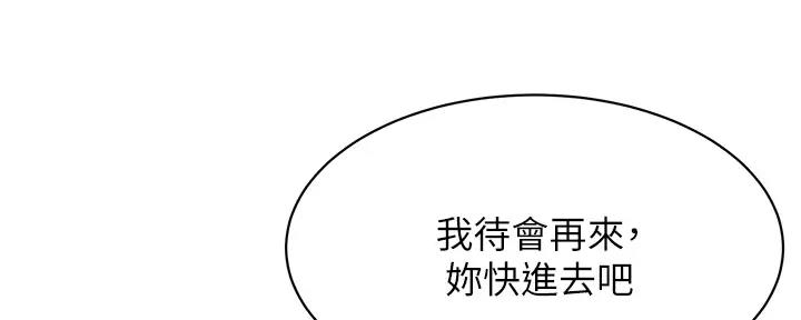 第248话54