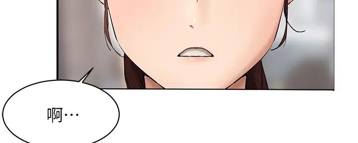 第248话79