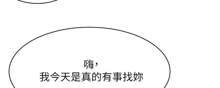 第248话80