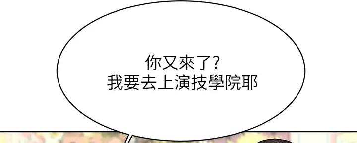 第248话85