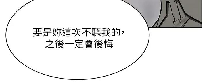 第248话91