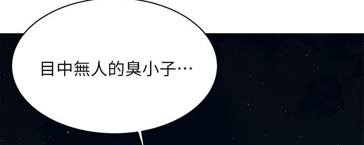 第244话104