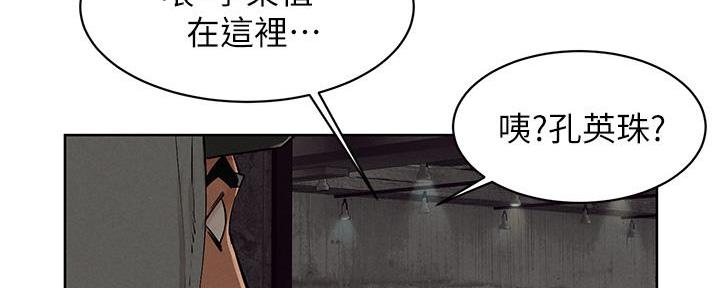 第244话15