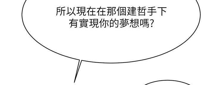 第244话51