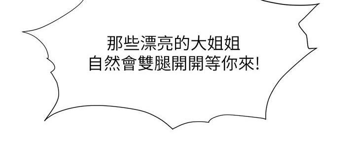 第244话73