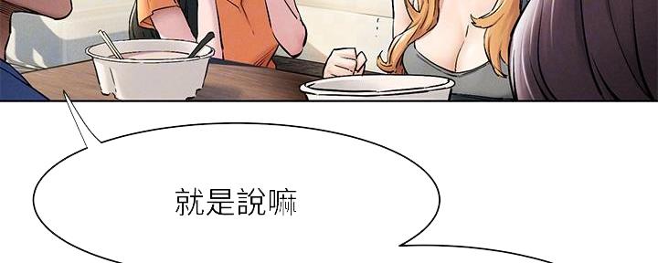 第243话60