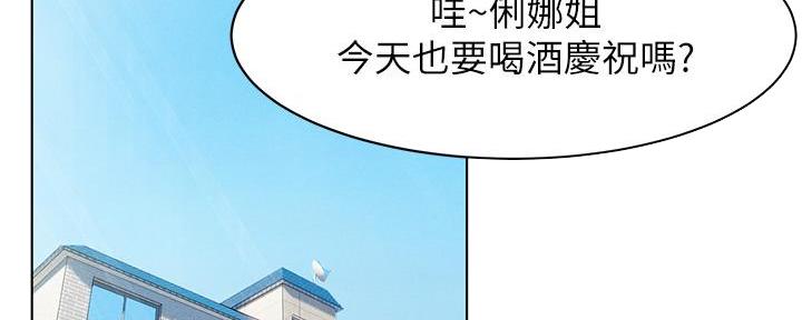 第243话68