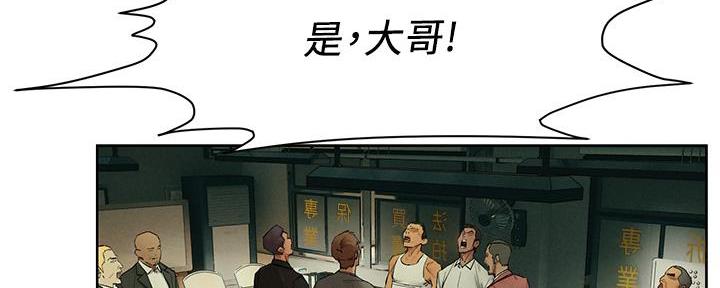 第242话91