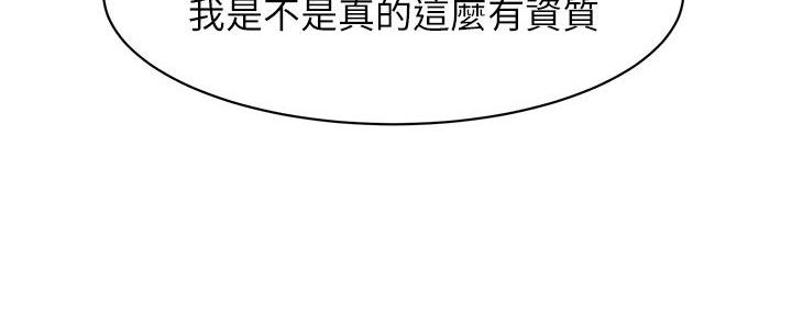 第241话93