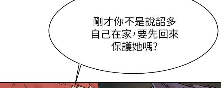 第239话27