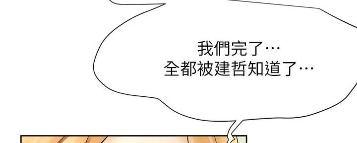 第238话3