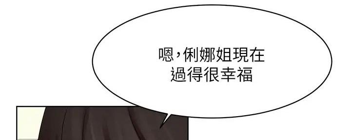 第238话44