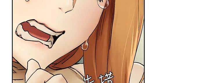 第238话5