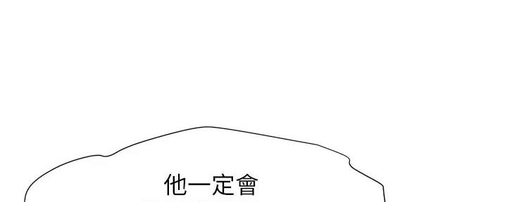 第238话7