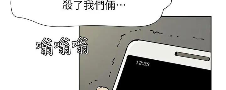 第238话8