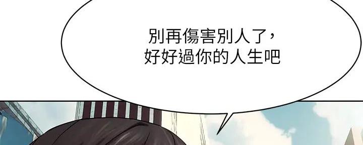 第238话82