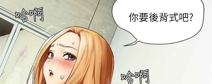 第233话31