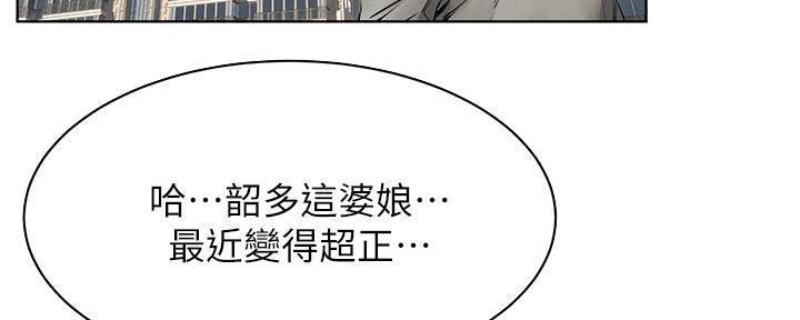 第233话36