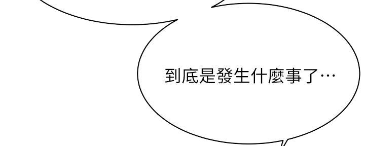第233话37