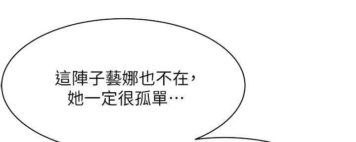 第233话40
