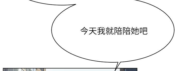 第233话41
