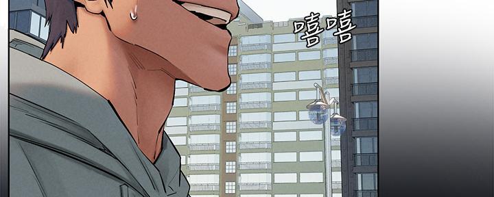 第233话43