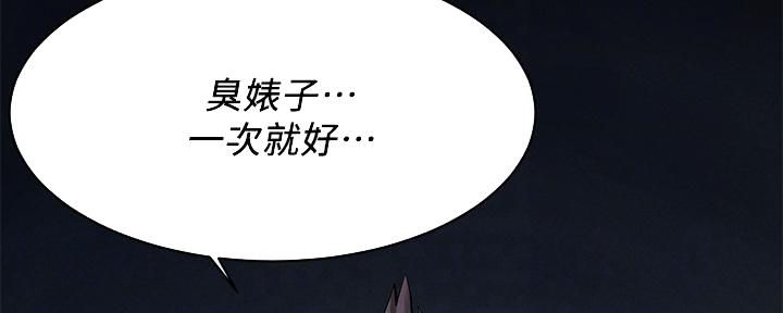 第233话45