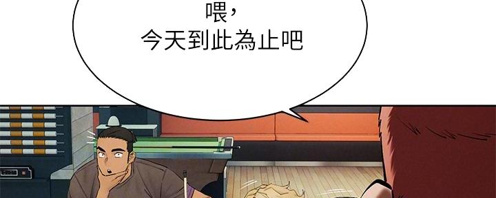 第233话57