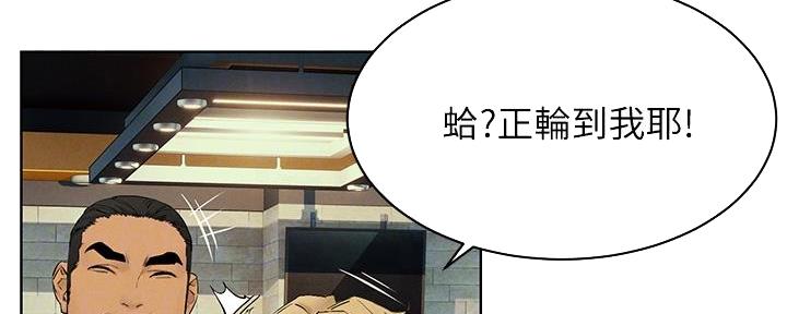 第233话60