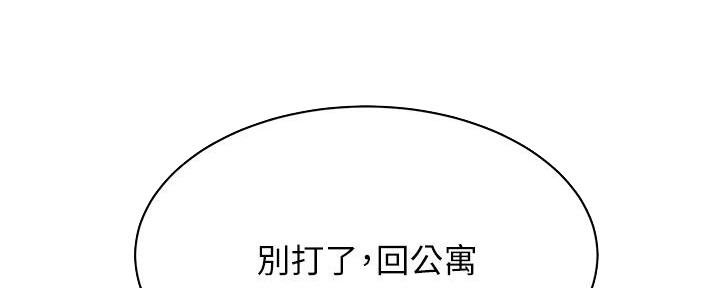 第233话63