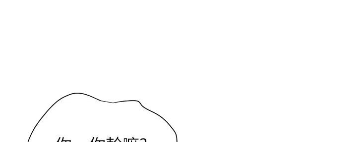 第233话70