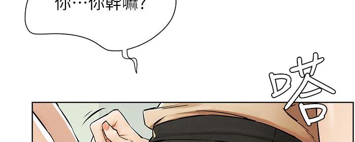 第233话71