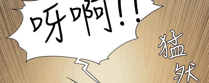 第233话75