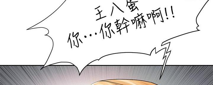 第233话80