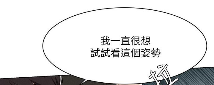 第233话84