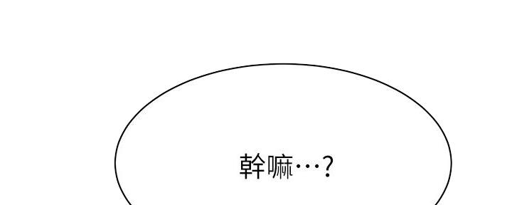 第233话92