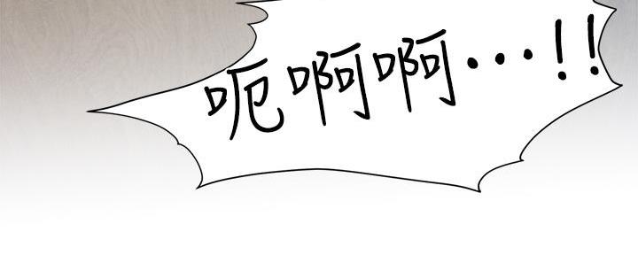 第233话97