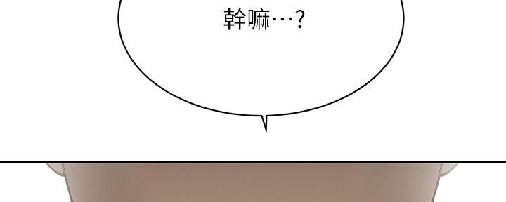 第232话38