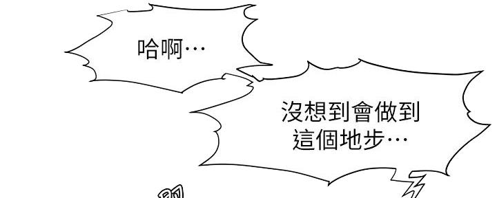 第231话9